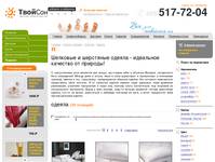 �������� � ��������� ������ | ����� ����